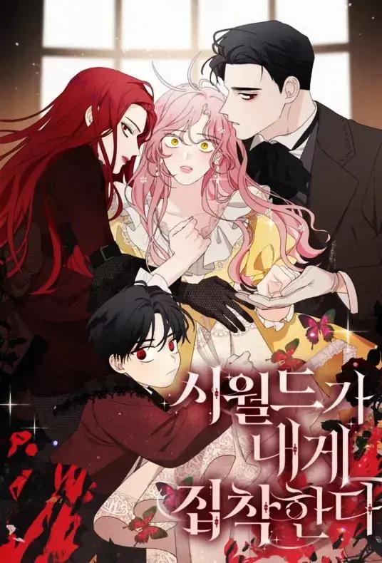 夫家对我太执著