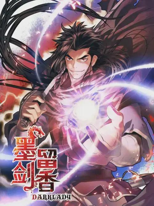 墨剑留香 - KUKIT