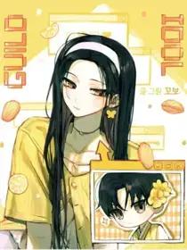 我们的工会爱豆