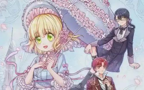 我，伊蒂丝女皇