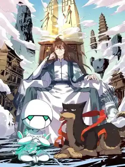 原来我是修仙大佬 - 乱室佳人